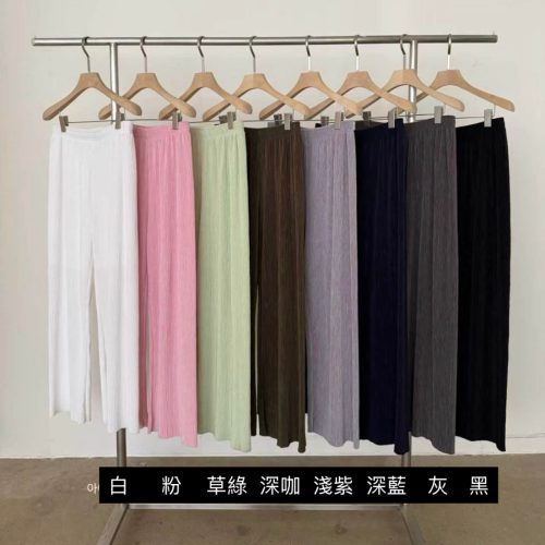 皺皺褲